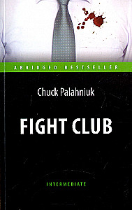 Fight Club = Fight Club