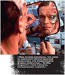 James Cameron. Illustreeritud biograafia. Alates Titanicu kuni Avatarini