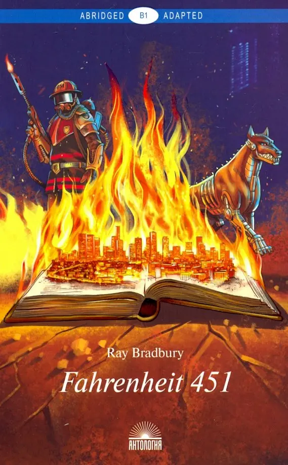 Fahrenheit 451* = 451* nach Fahrenheit