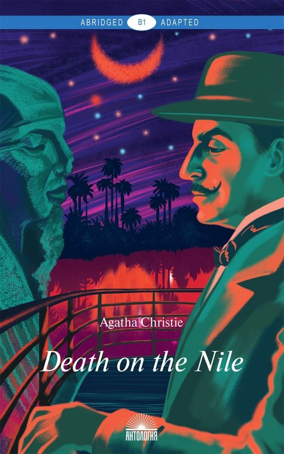 Death on the Nile = Der Tod auf dem Nil