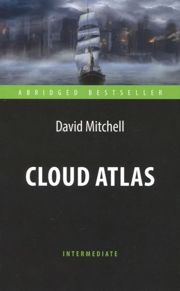 Cloud Atlas = Облачный атлас