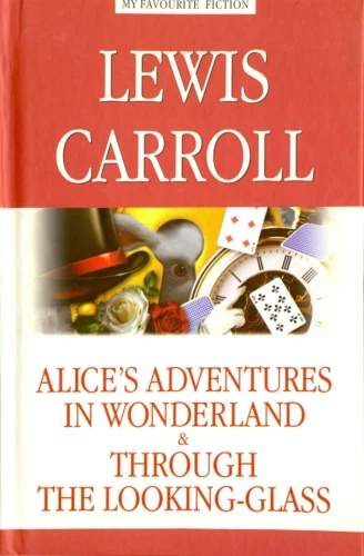 Alice’s Adventures in Wonderland. Through the Looking-Glass = Алиса в Стране чудес. Алиса в Зазеркалье