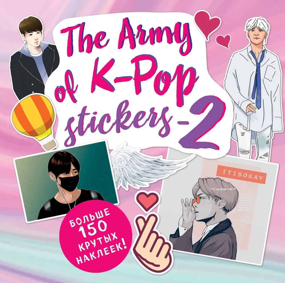 The Army of K-POP stickers - 2. More than 150 cool stickers!