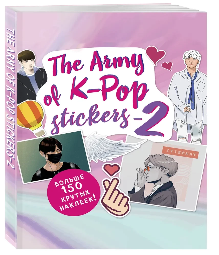 K-POP lipdukų armija - 2. Daugiau nei 150 šaunių lipdukų!