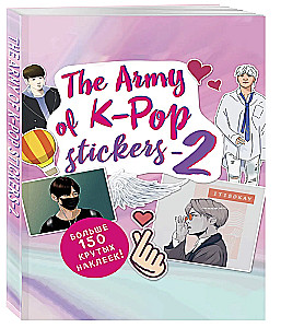 K-POP lipdukų armija - 2. Daugiau nei 150 šaunių lipdukų!
