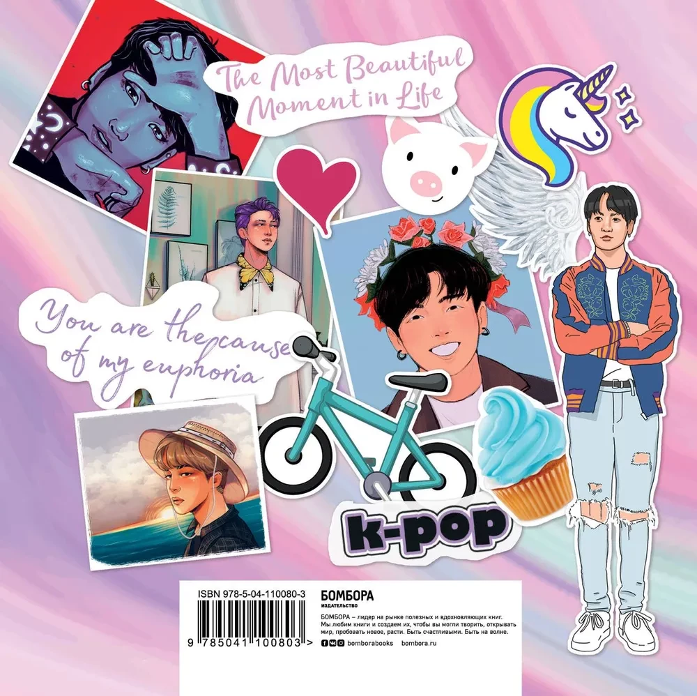 K-POP lipdukų armija - 2. Daugiau nei 150 šaunių lipdukų!