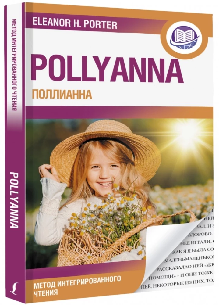 Pollyanna = Pollyanna