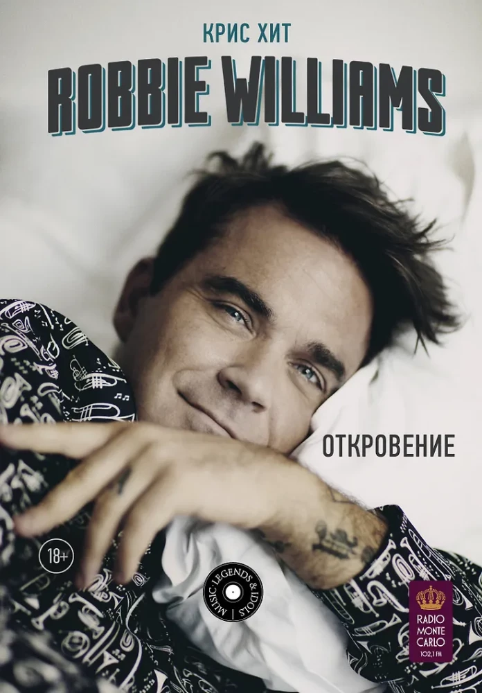 Robbie Williams. Odkrycie