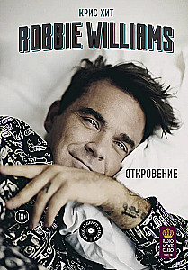Robbie Williams. Odkrycie