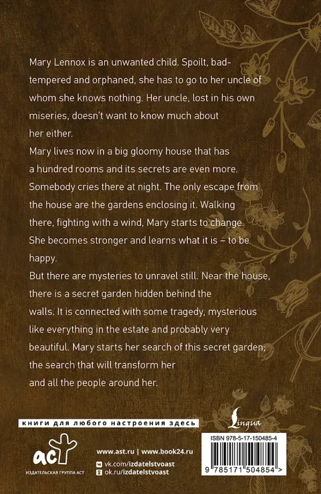 The Secret Garden