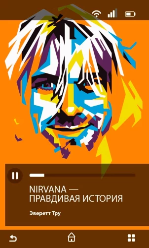 Nirvana = Nirvana: The True Story