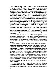 Nirvana = Nirvana: prawdziwa historia