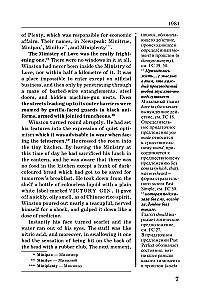 1984: reading in the original with commentary
