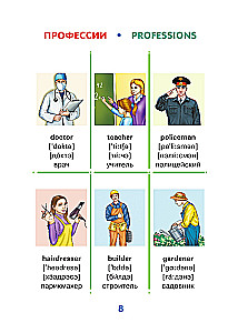 Angielski słownik w obrazkach dla maluchów od 4 do 6 lat