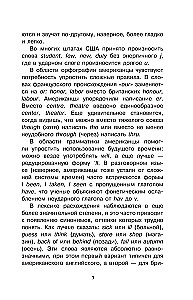 Ciekawy język angielski