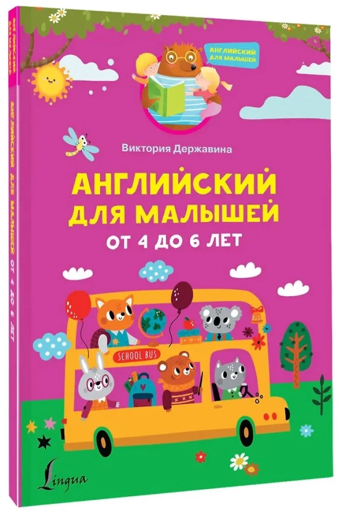 Angielski dla maluchów od 4 do 6 lat