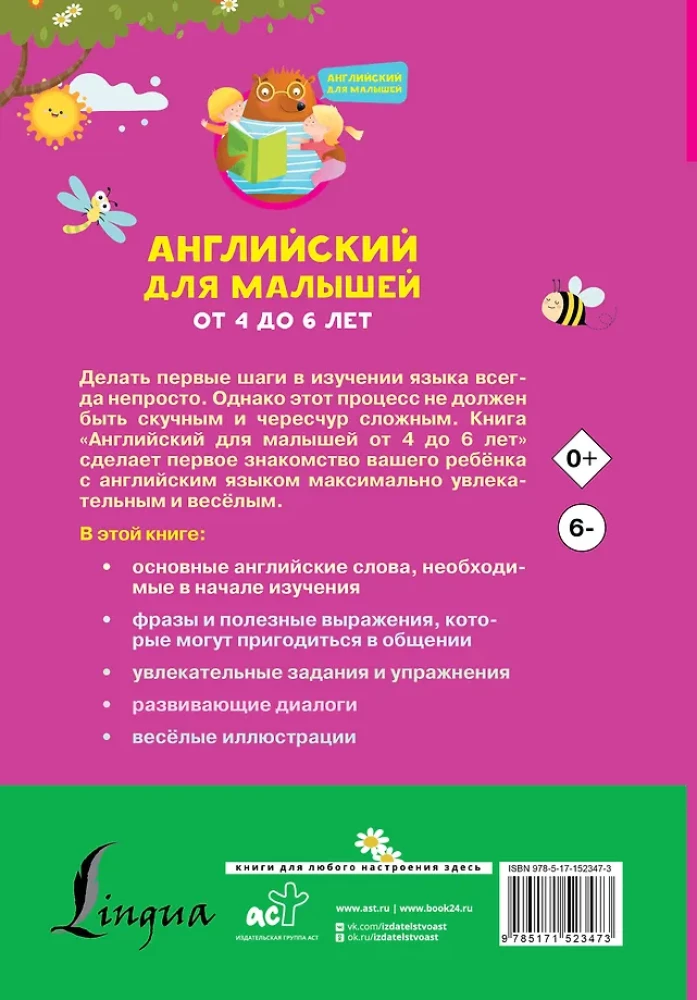 Angielski dla maluchów od 4 do 6 lat