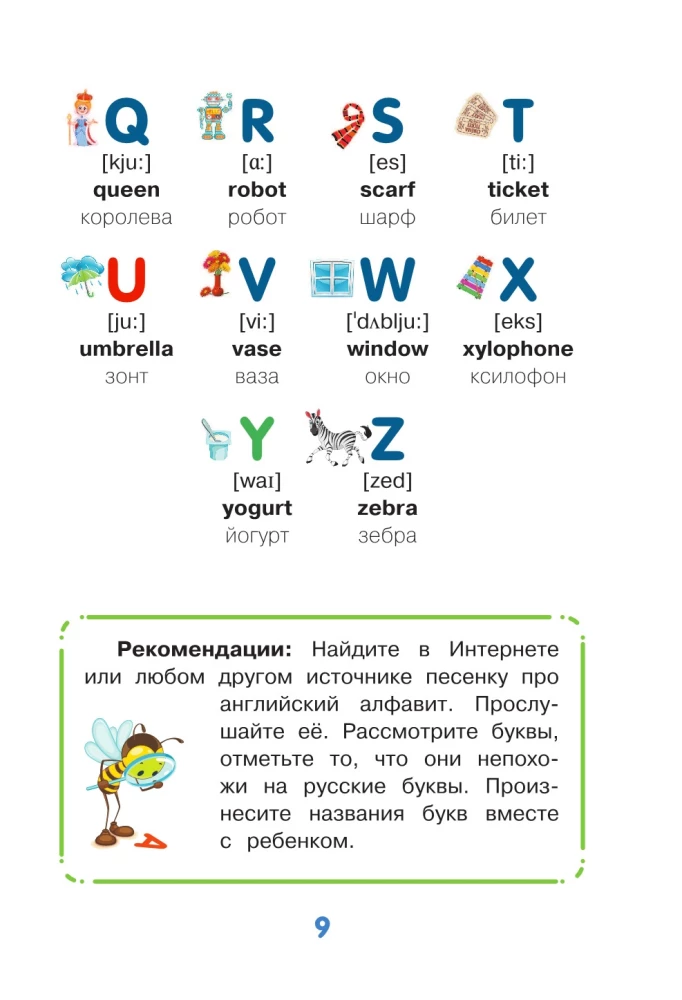 Angielski dla maluchów od 4 do 6 lat