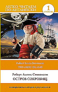 Schatzinsel. Level 1 = Treasure Island