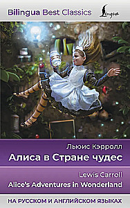 Alicja w Krainie Czarów = Przygody Alicji w Krainie Czarów