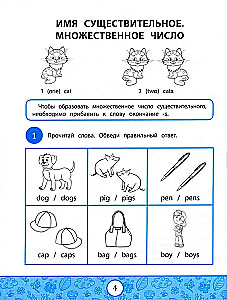 My first Grammarbook: uczymy zasady