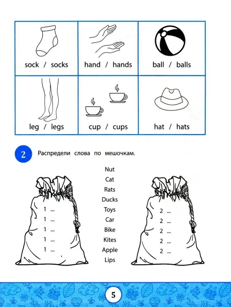My first Grammarbook: uczymy zasady