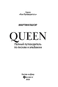 Queen. Pełny przewodnik po piosenkach i albumach