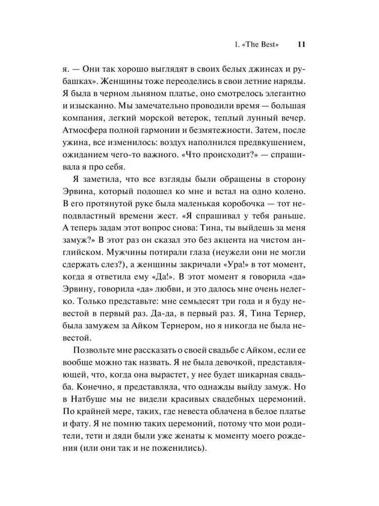 Tina Turner. Moja historia miłości