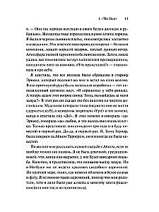 Tina Turner. Moja historia miłości