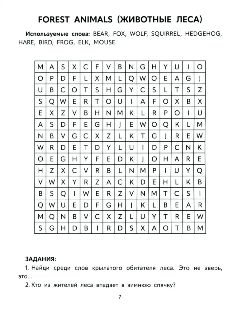 Angielskie słowowidły: 1 klasa