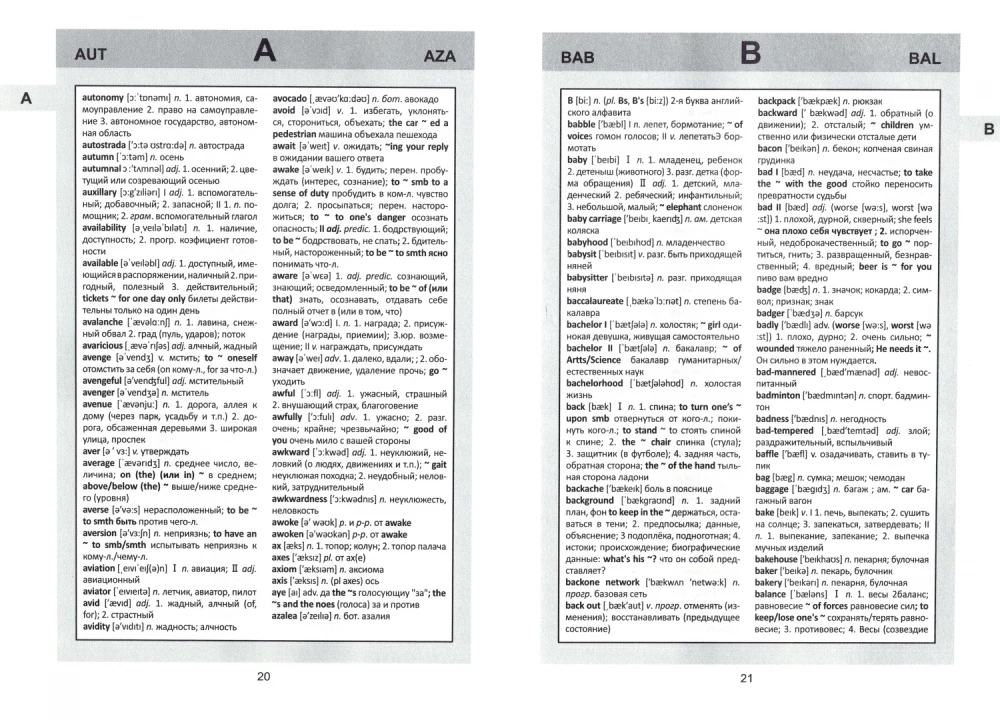 Angielsko-rosyjski słownik z aplikacją gramatyczną