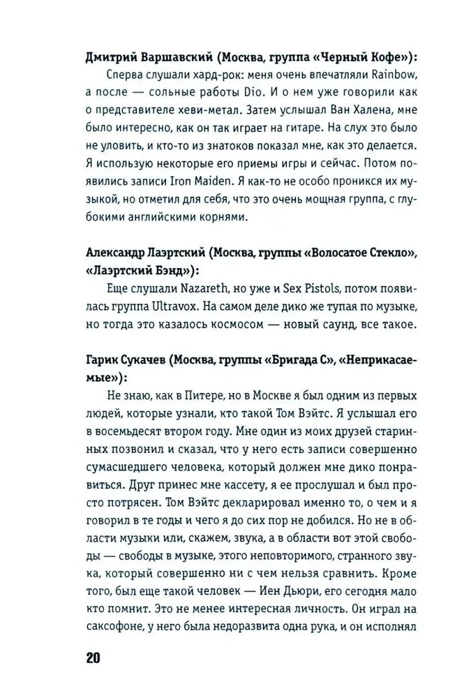 Ten rosyjski rock'n'roll - 2
