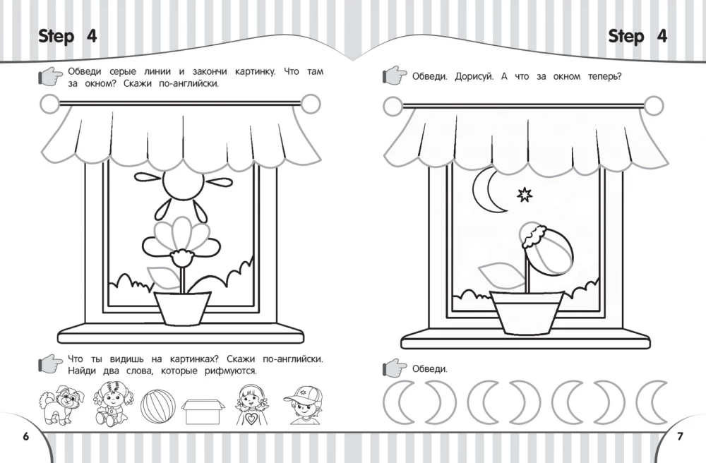 English for Kids. Workbook