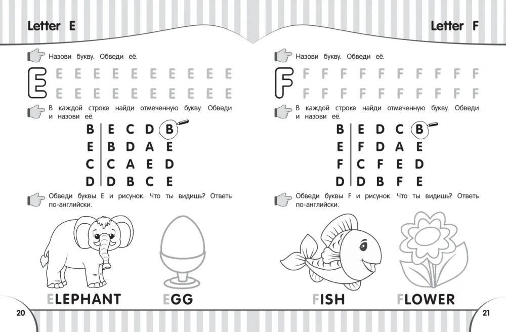English for Kids. Workbook