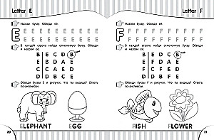 English for Kids. Workbook