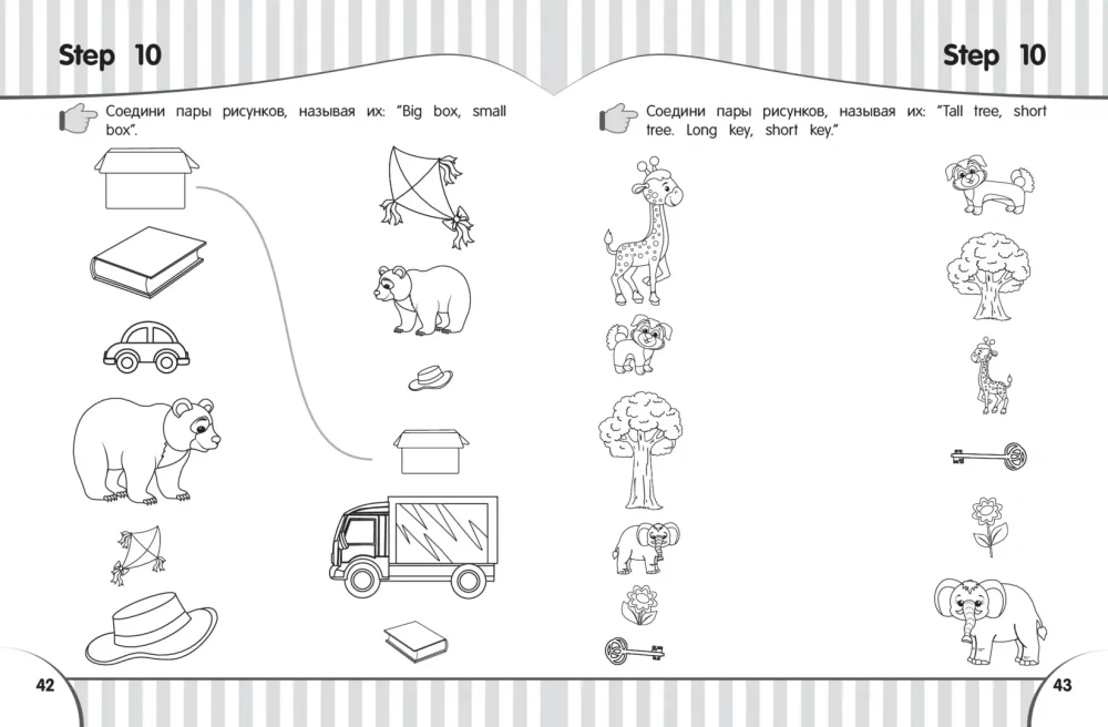 English for Kids. Workbook