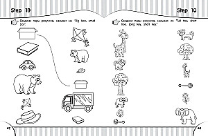 English for Kids. Workbook