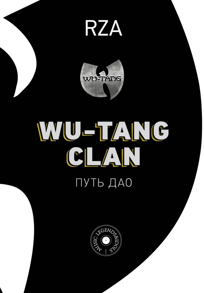Wu-Tang Clan. Droga Dao