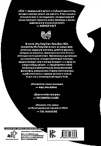 Wu-Tang Clan. Droga Dao