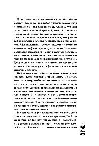 Wu-Tang Clan. Droga Dao