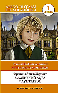 Der kleine Lord Fauntleroy. Stufe 1