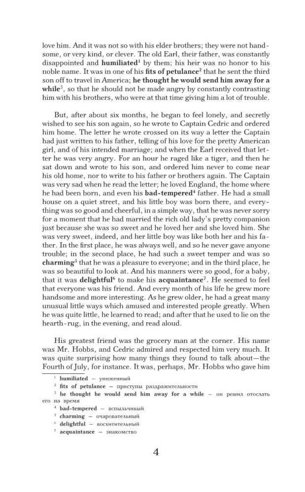 Der kleine Lord Fauntleroy. Stufe 1