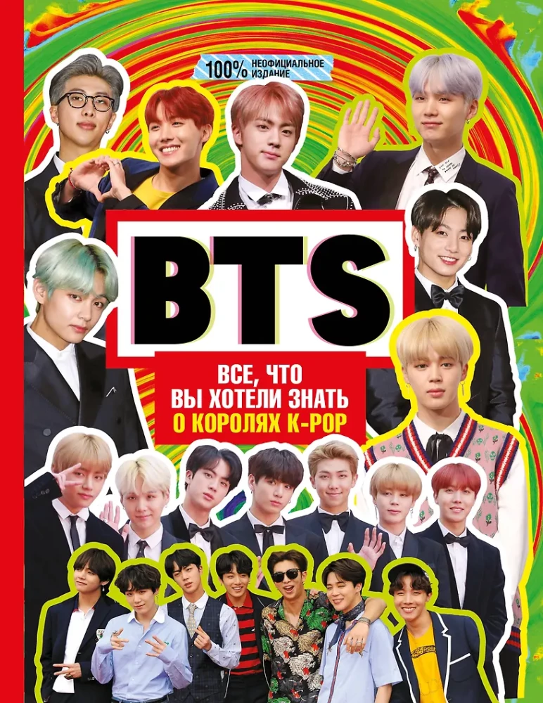 BTS. Wszystko, co chciałeś wiedzieć o królach K-pop