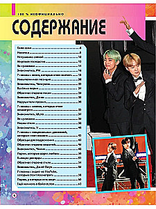 BTS. Wszystko, co chciałeś wiedzieć o królach K-pop