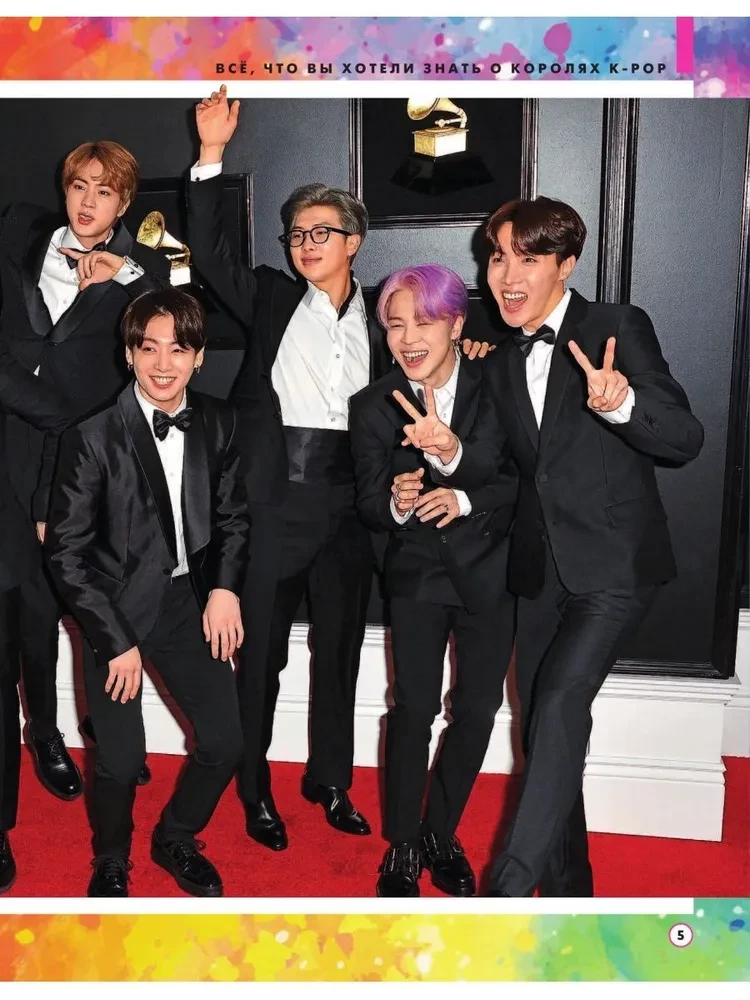 BTS. Wszystko, co chciałeś wiedzieć o królach K-pop