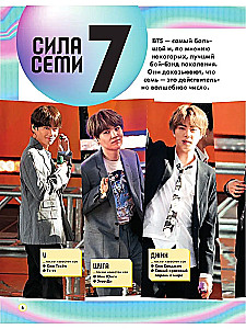 BTS. Wszystko, co chciałeś wiedzieć o królach K-pop