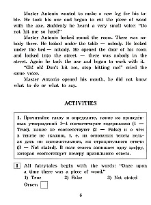Przygody Pinokia = The Adventures of Pinocchio