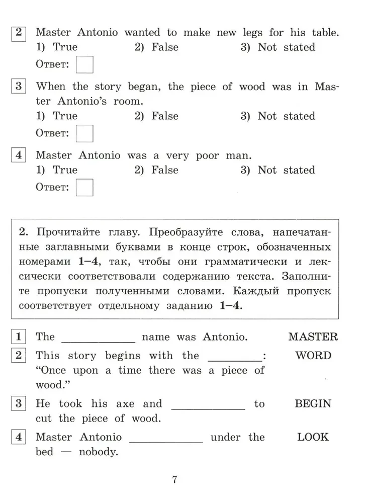 Przygody Pinokia = The Adventures of Pinocchio