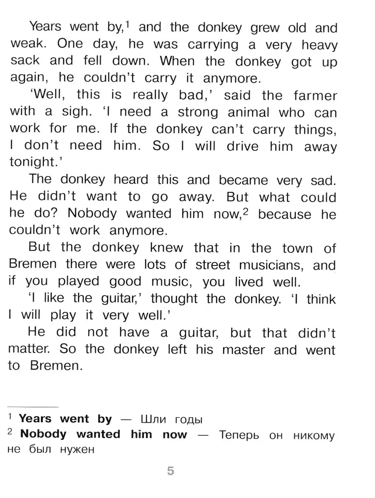 The Musicians of Bremen = Bremeńscy muzycy