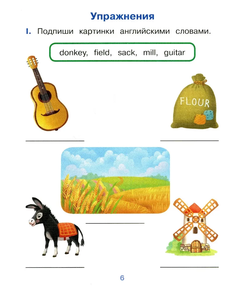 The Musicians of Bremen = Bremeńscy muzycy